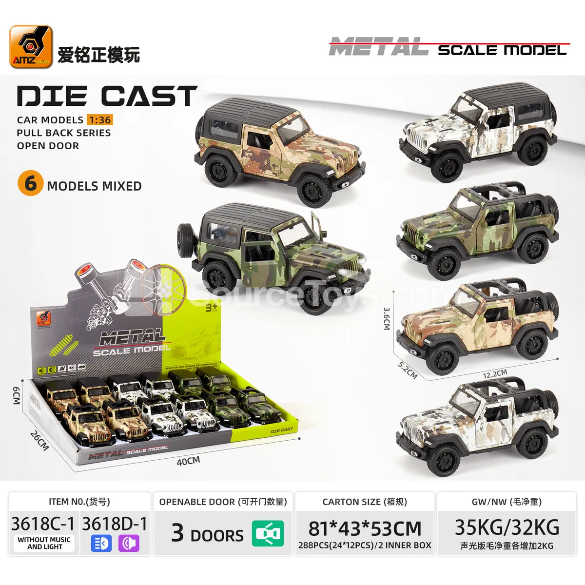 1:36 Diecast Military Off-Road Vehicle with Sound and Light 1:36 Diecast Military Off-Road Vehicle with Sound and Light