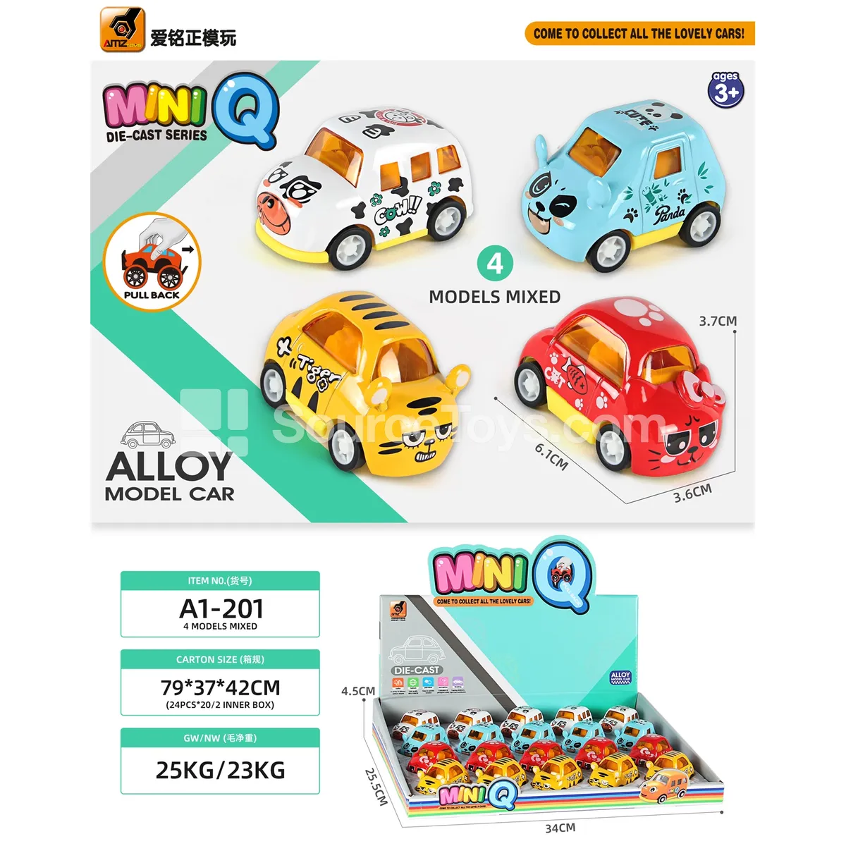 Die-cast Friction Car