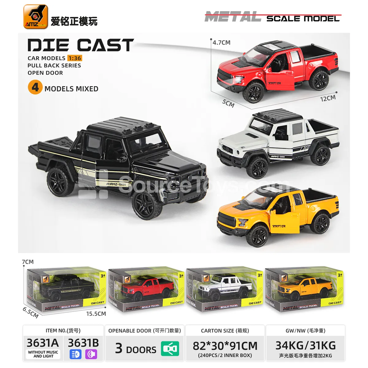 1:36 Alloy Pull-back Sound-activated Three-door Pickup Truck