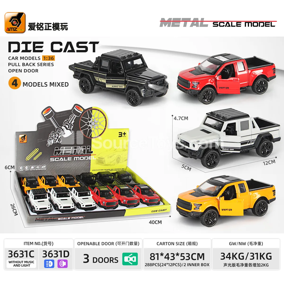 1:36 Alloy Car Model Pull-back Three-door Pickup Truck