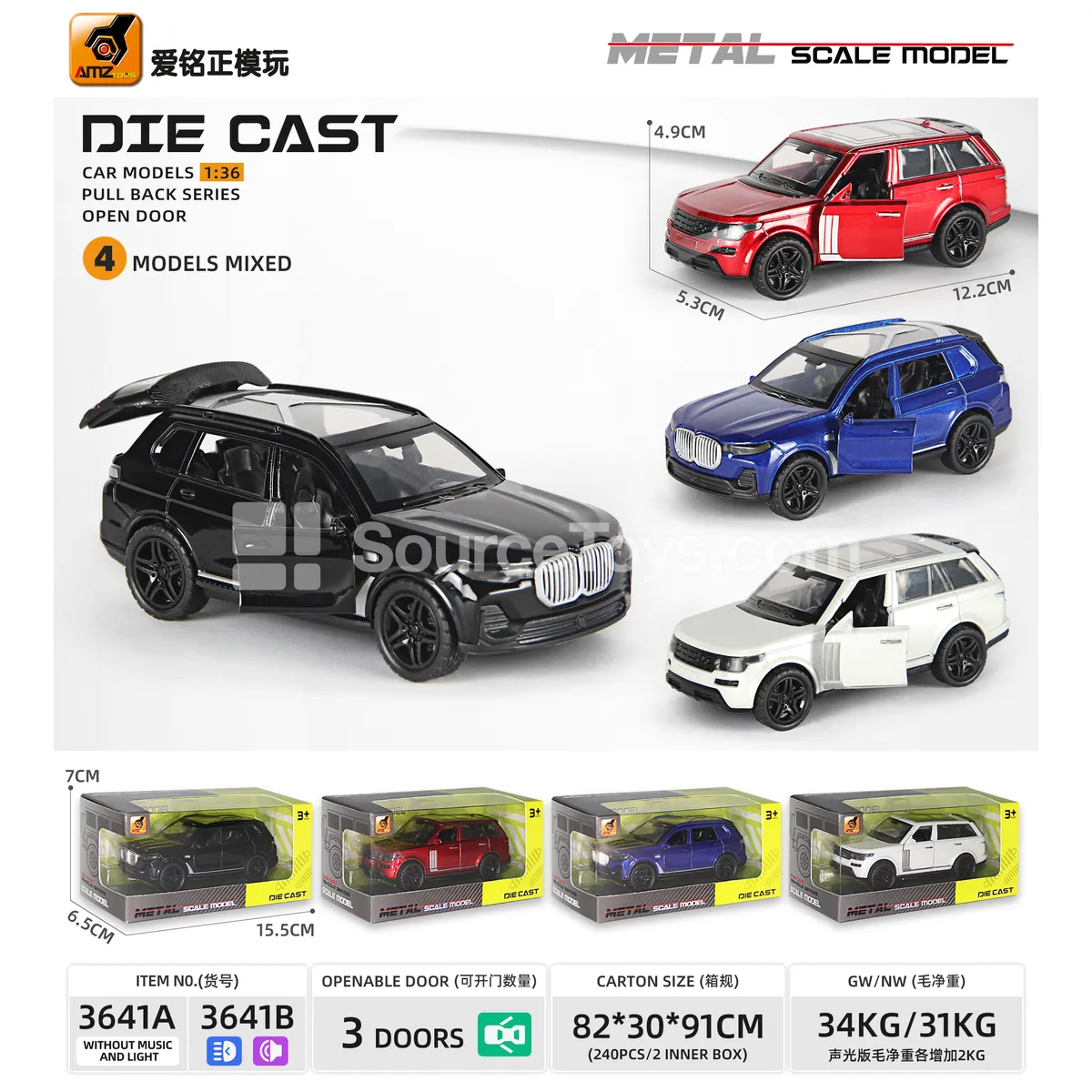 1:36 Alloy Car Model with Pull-back Function, Three Doors, Sound and Light, Off-road Vehicle