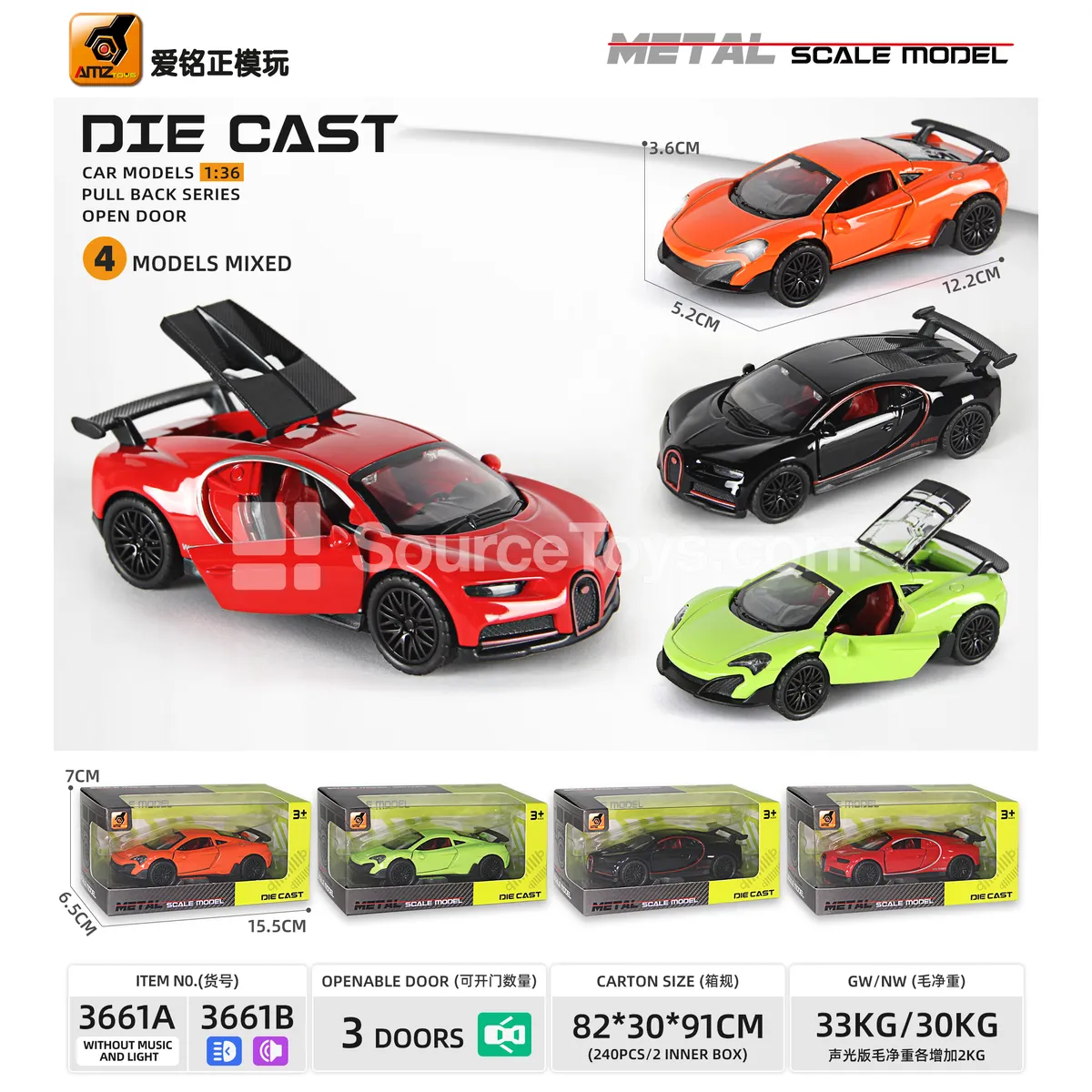 Alloy Friction-Powered Three-Door Sports Car (1:36)