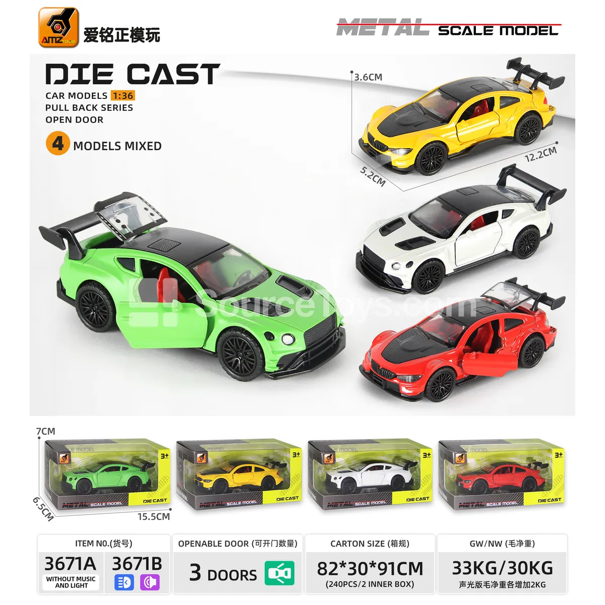Alloy Friction-Powered 3-Door Sports Car with Sound & Light 1:36