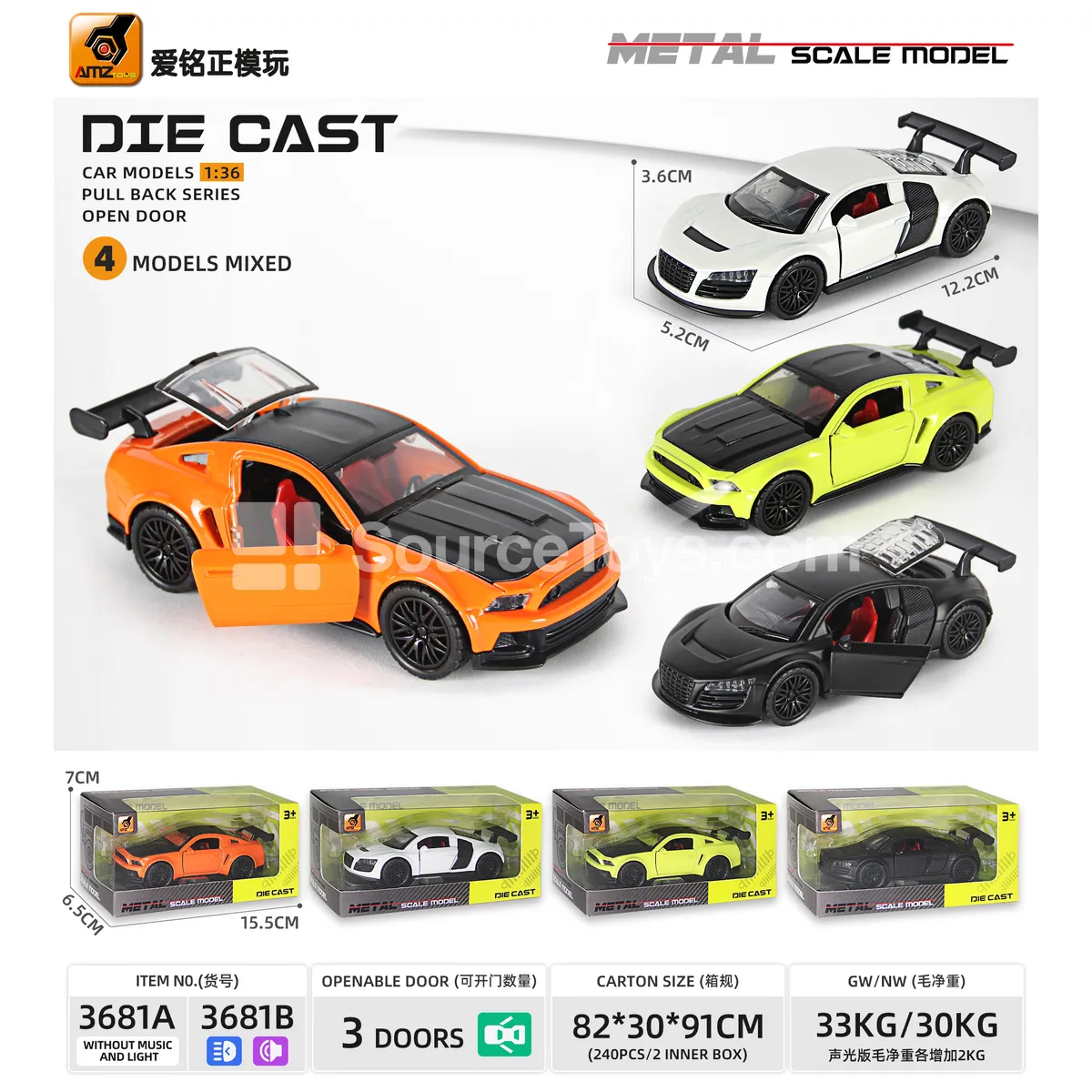 1:36 Scale Alloy Friction 3-Door Sound & Light Sports Car Model