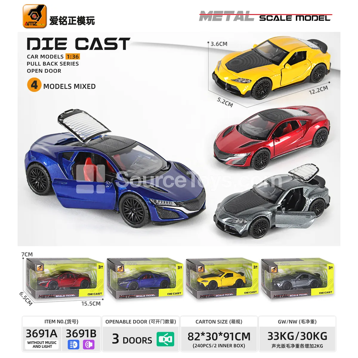 Alloy Car Model with Friction Power, Light & Sound, Three-Door Opening, Sports Car 1:36
