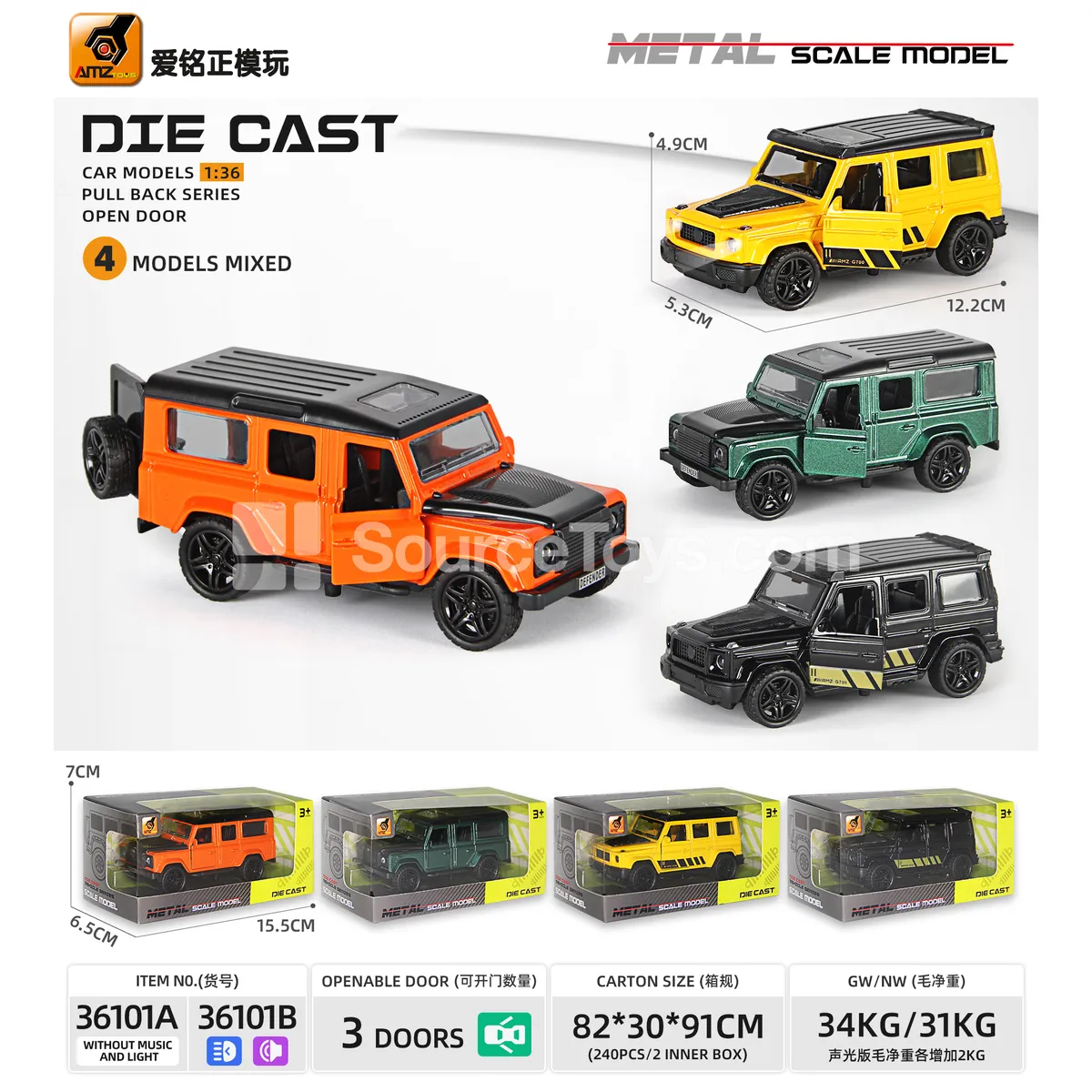 Alloy Friction-Powered 3-Door Off-Road Vehicle (1:36)