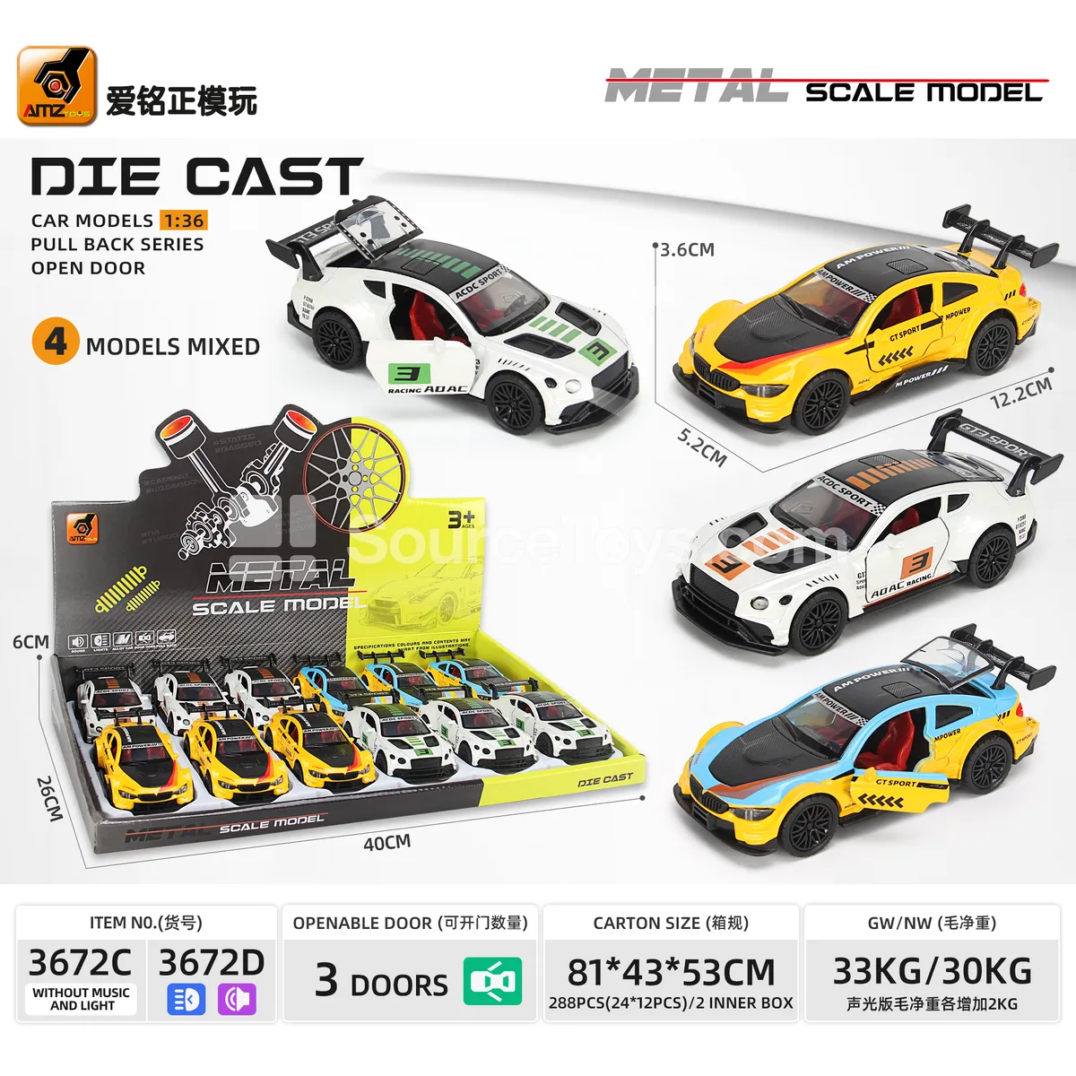 1:36 Alloy Pull-back Three-door Sports Car  Track Version
