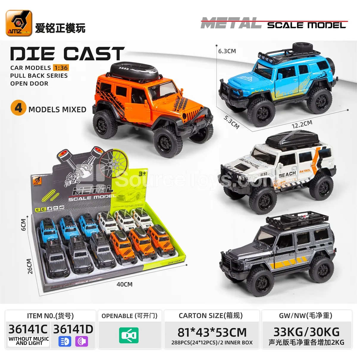 1:36 scale alloy car model with pull-back function and opening doors, large off-road tires version 1:36 scale alloy car model with pull-back function and opening doors, large off-road tires version