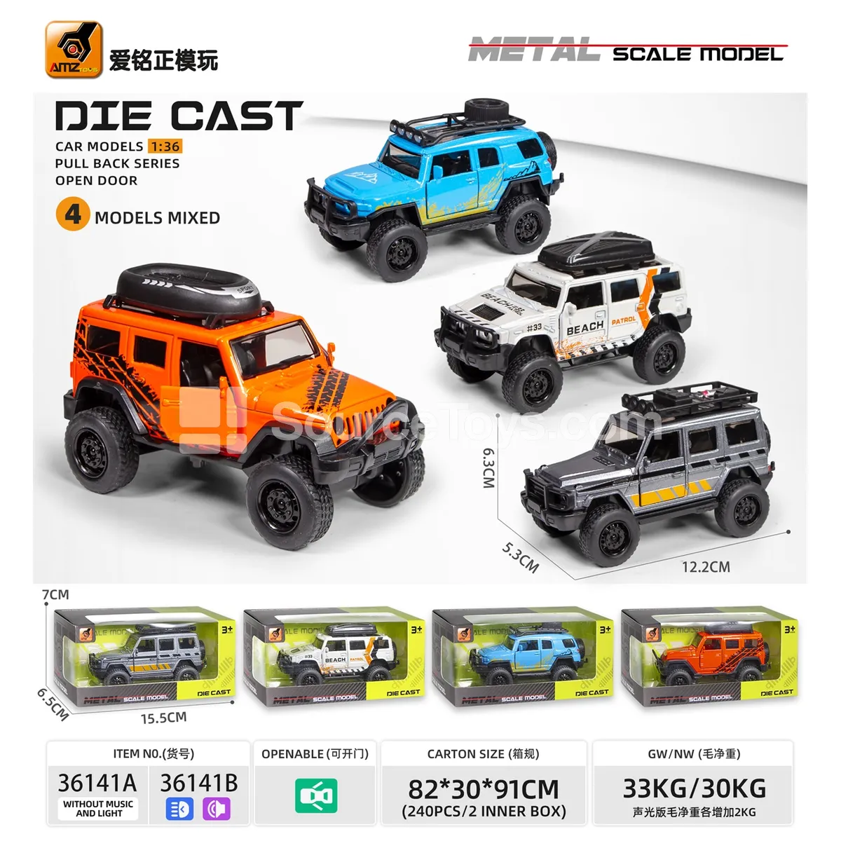 1:36 Scale Die-cast Off-road Car Model with Pull-back, Openable Doors, and Large Tires