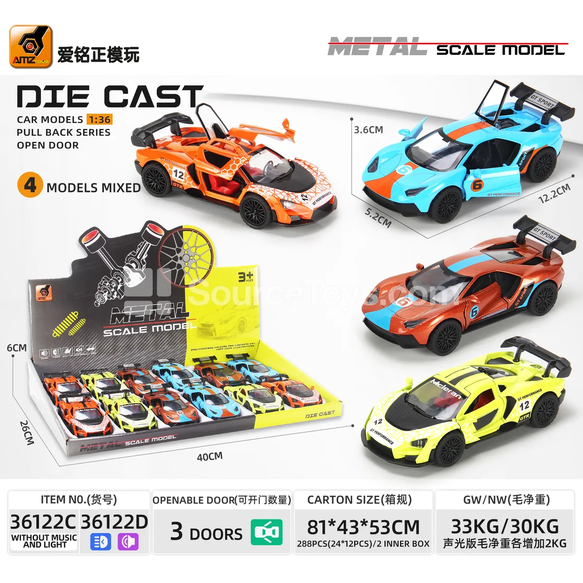 Die-cast Friction Sports Car with Sound & Light  3-Door Track Edition (1:36 Scale)