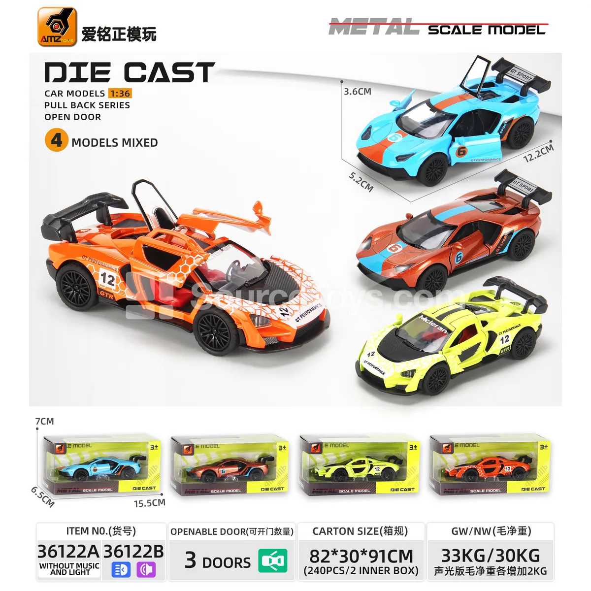 1:36 Scale Alloy Die-cast Car Model  Friction Sports Car with Sound & Light, 3-Door Track Version