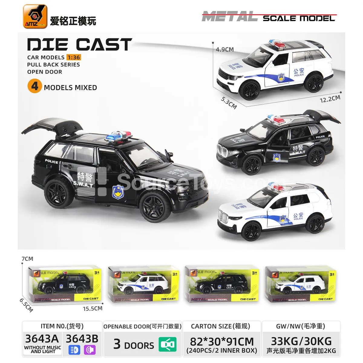 Alloy Police Car with Pull-Back Action, 1:36 Scale, 3-Door SUV