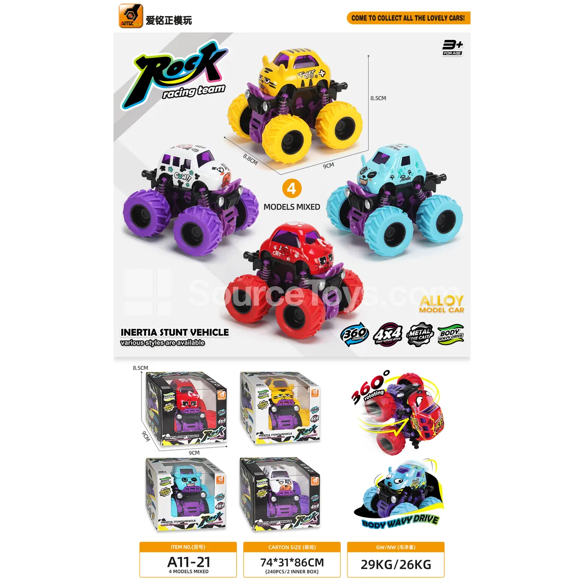 Die-Cast Dual Inertia Spinning Rocking Car Animal Style