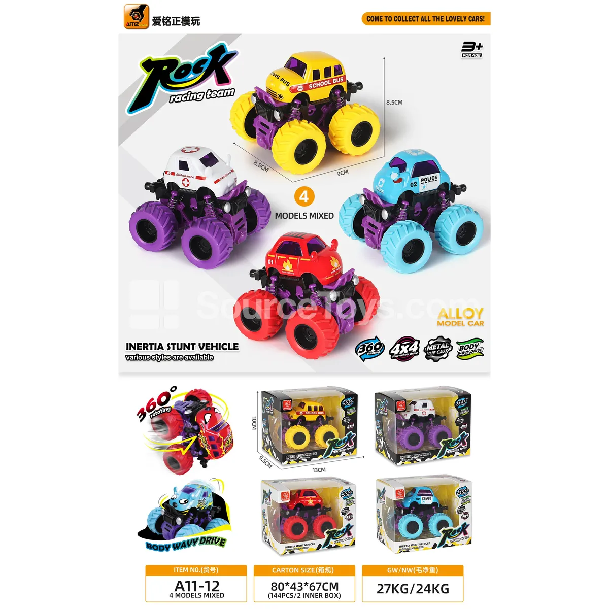 Die-cast Dual Inertia Rotating Swinging Car  4 New Styles