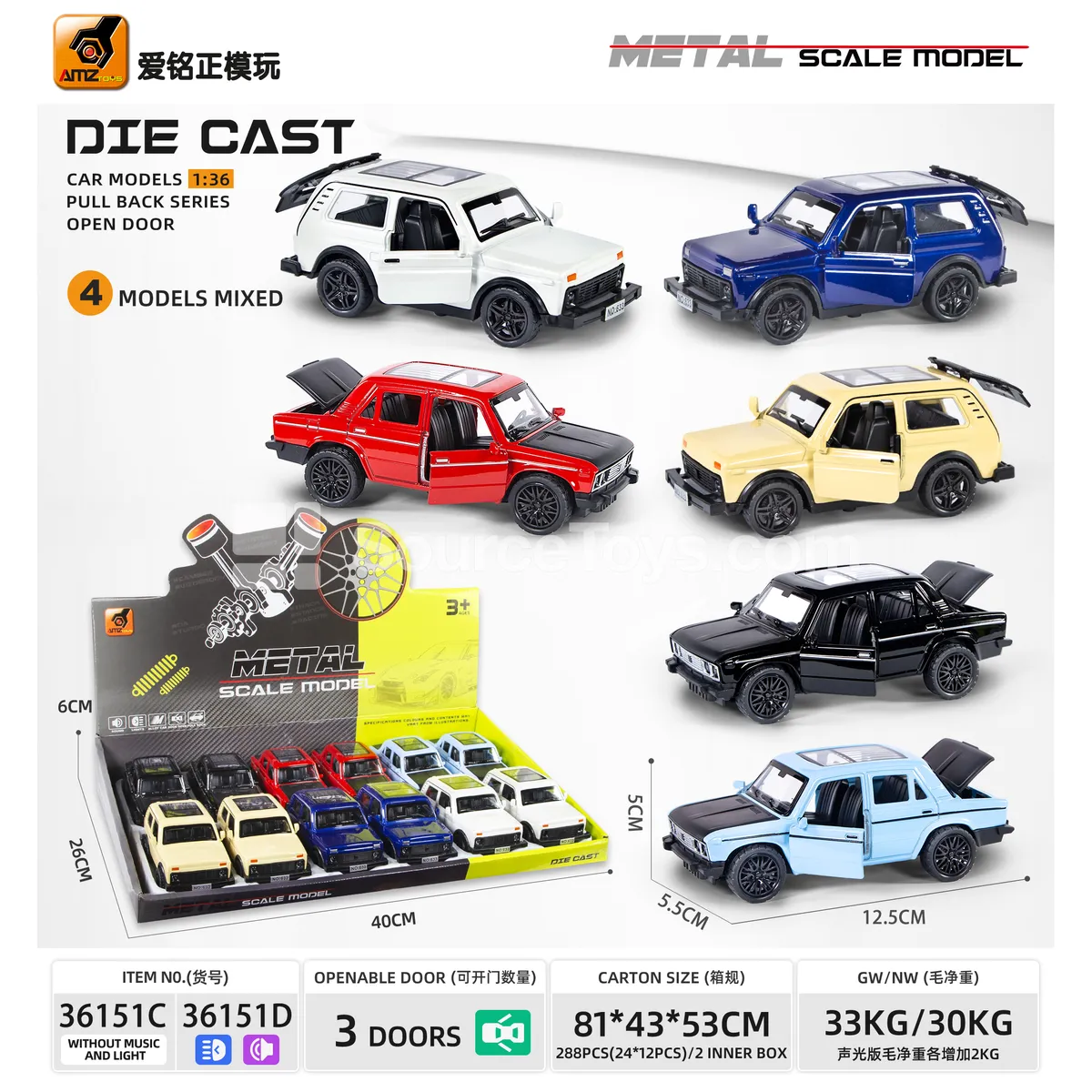 1:36 scale alloy three-door sound-activated pull-back car 1:36 scale alloy three-door sound-activated pull-back car