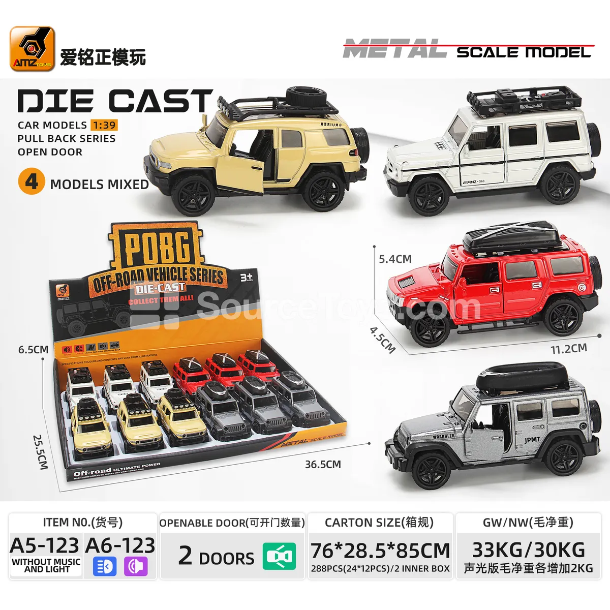 1:39 Alloy Pull-back Off-road Vehicle Model with Openable Doors 1:39 Alloy Pull-back Off-road Vehicle Model with Openable Doors