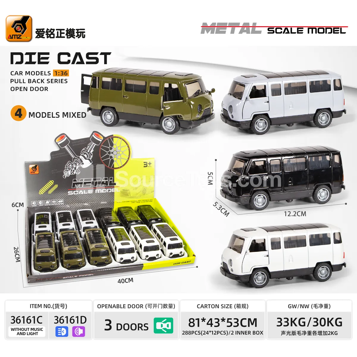 1:36 Three-door Die-cast Minibus Model with Pull-back 1:36 Three-door Die-cast Minibus Model with Pull-back