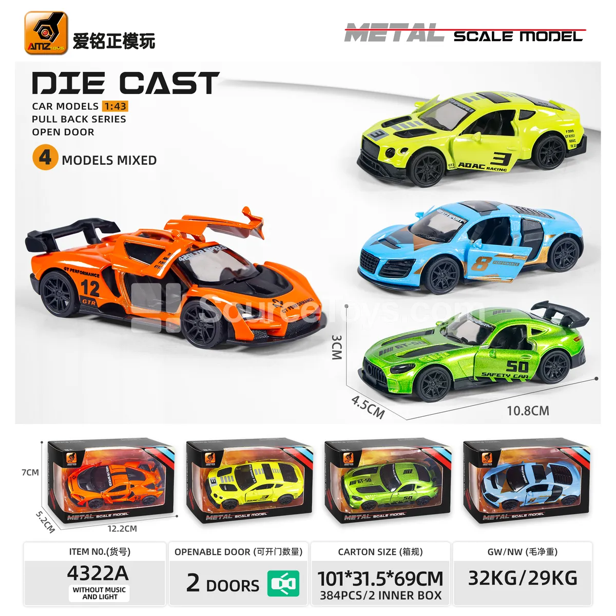 1:43 Alloy Pull-back Race Car with Openable Doors 1:43 Alloy Pull-back Race Car with Openable Doors