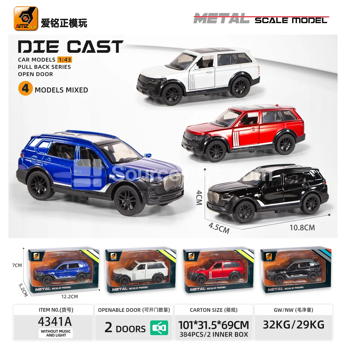 1:43 Alloy Off-road Vehicle Model with Pull-back Function and Openable Doors