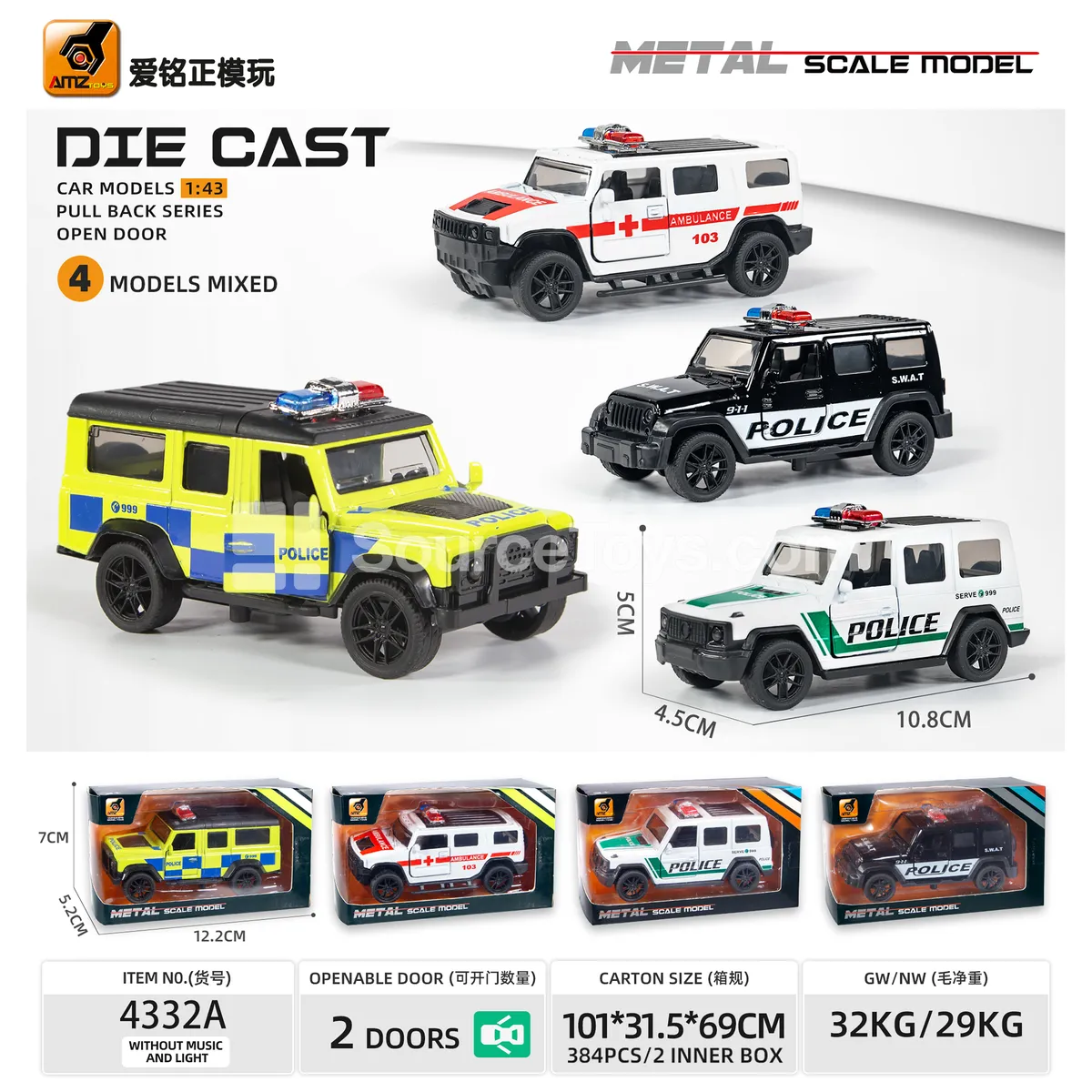 Die-cast Friction Police Car Model (1:43)