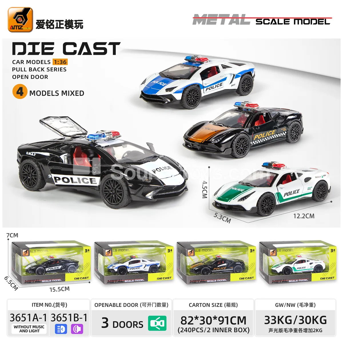 Die-cast 3-Door Police Car with Friction Power (1:36)