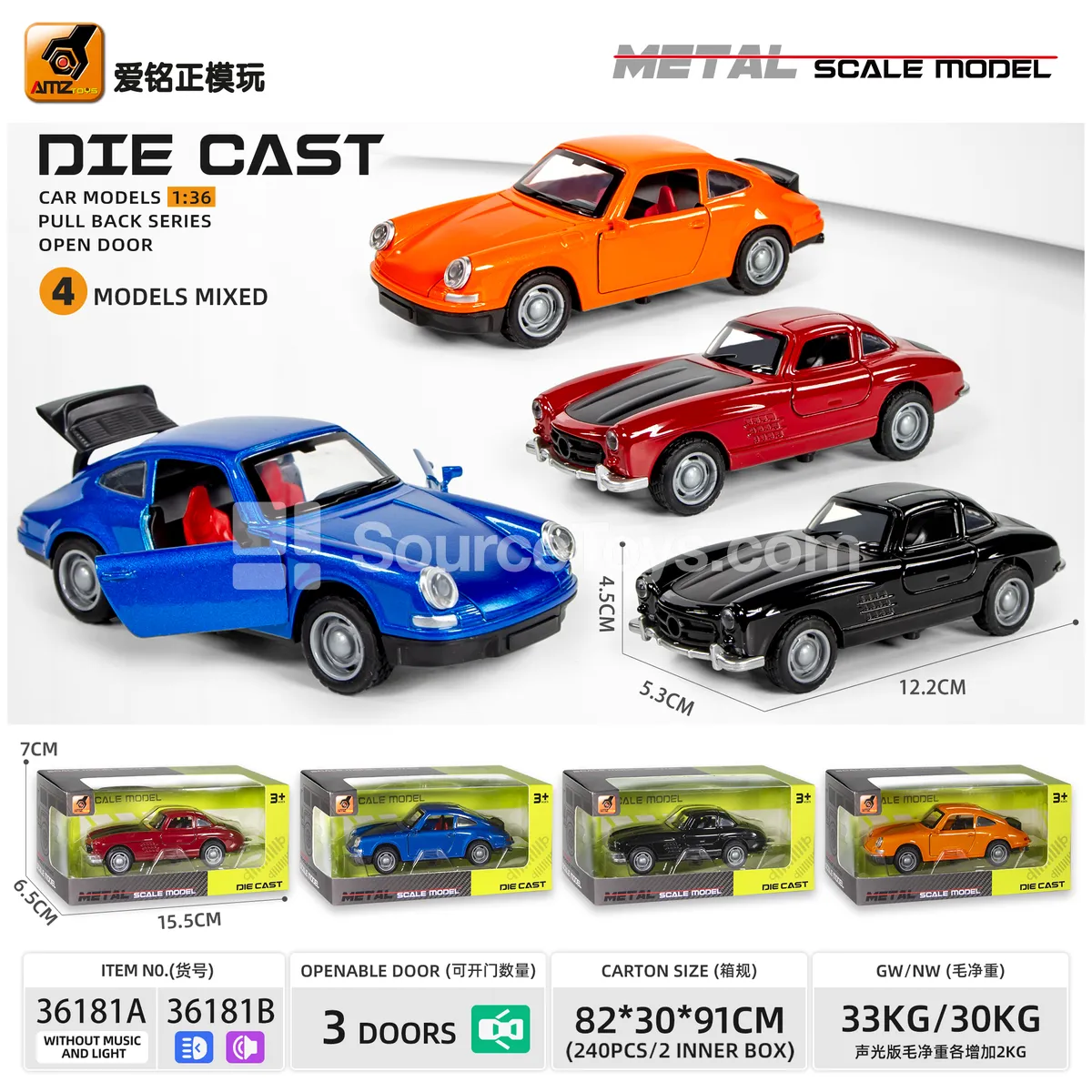 1:36 Scale Alloy Model Retro Three-door Pull-back Car with Sound and Light