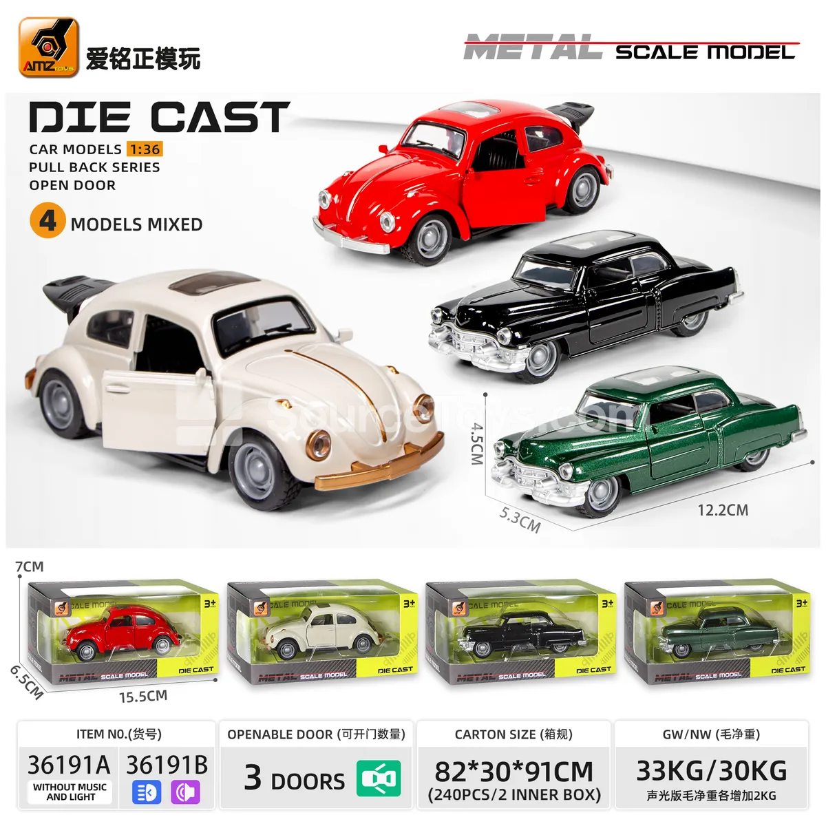 Alloy Friction-Powered Three-Door Vintage Classic Car Model (1:36)
