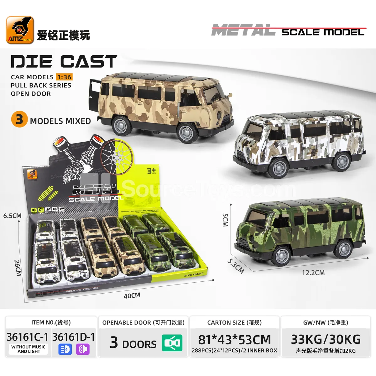 1:36 Scale Three-door Alloy Military Van Model with Friction, Sound, and Light