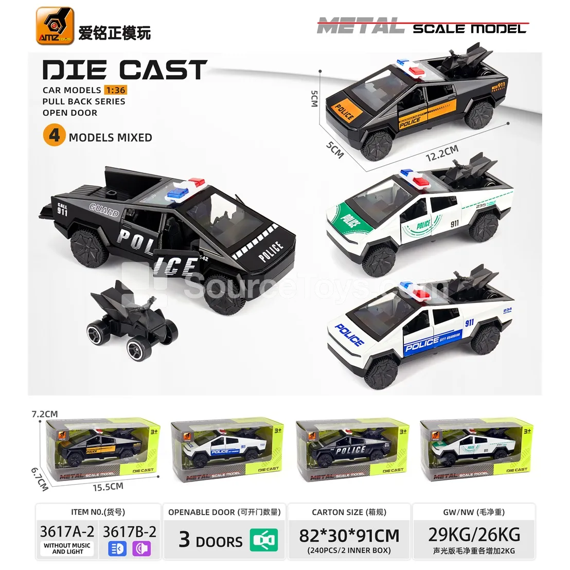 1:36 scale alloy pull-back 3-door police off-road vehicle