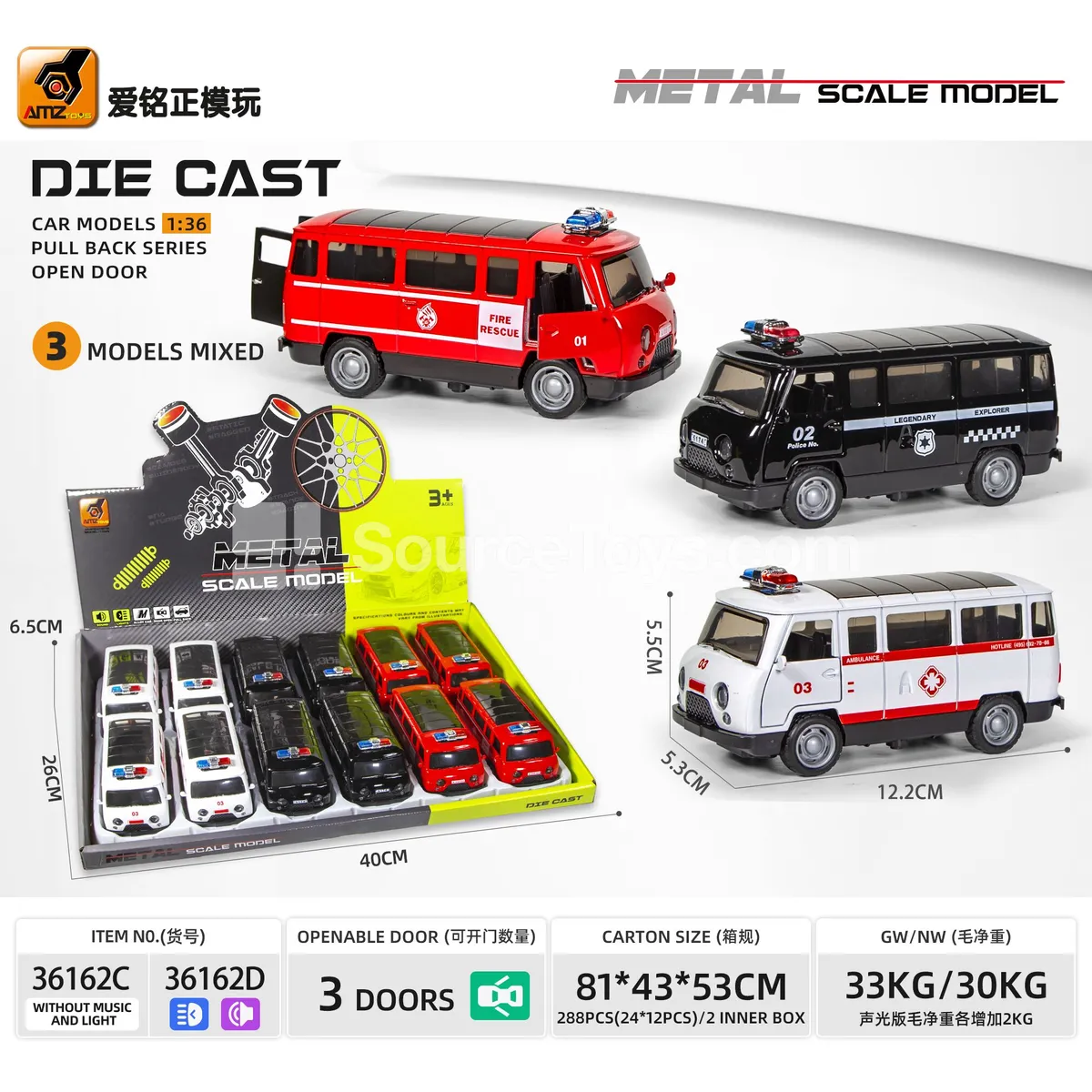 1:36 Alloy Bread Police Car Model with Three Opening Doors and Friction Power