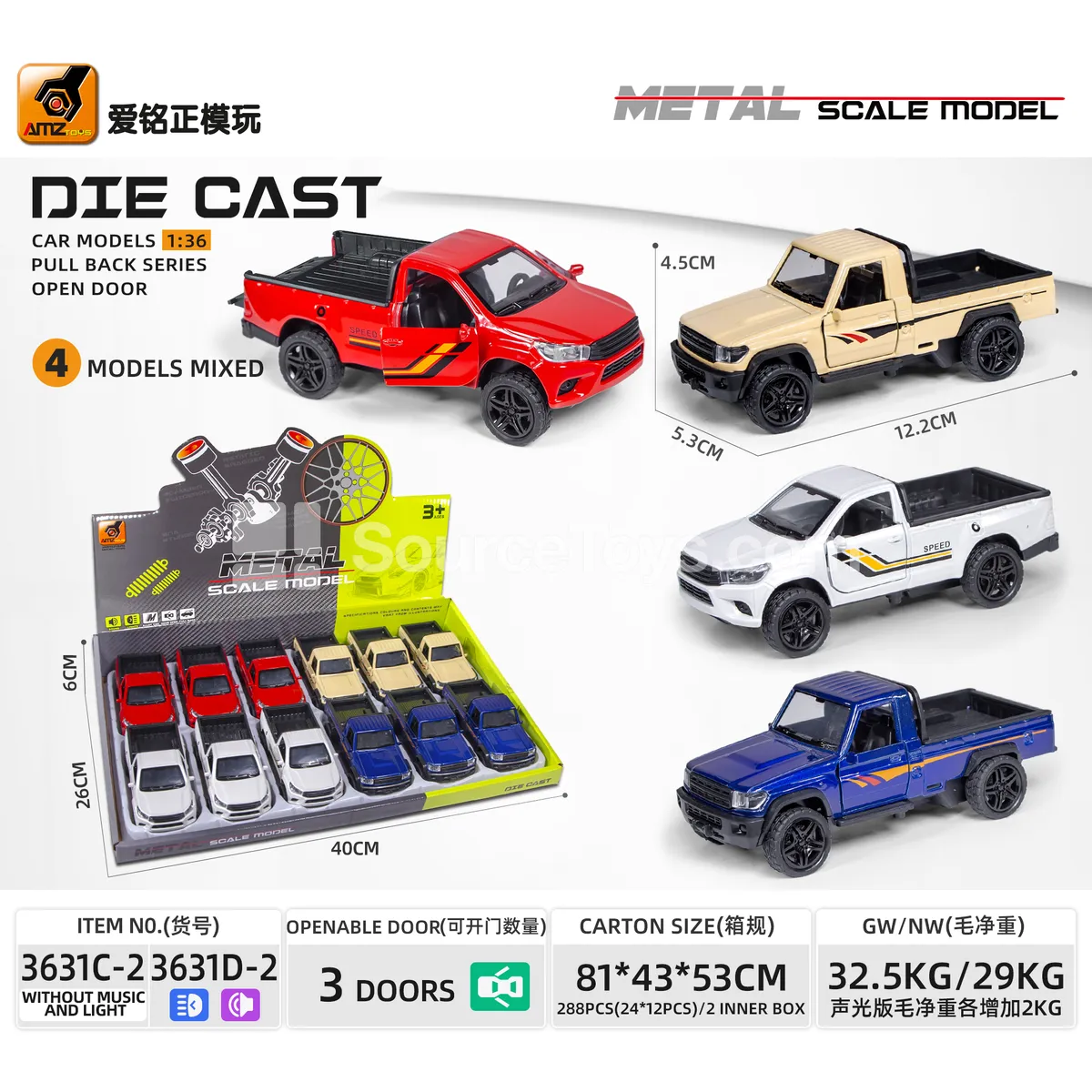 1:36 Die-cast Pull-back 3-Door Pickup Truck 1:36 Die-cast Pull-back 3-Door Pickup Truck