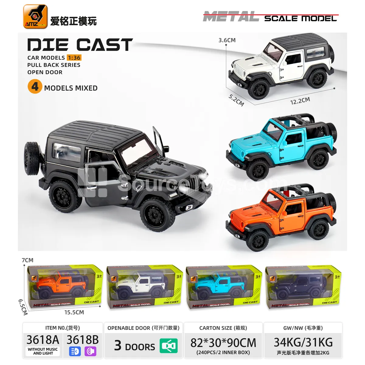 1:36 Alloy Friction-Powered Three-Door Off-Road Vehicle Model