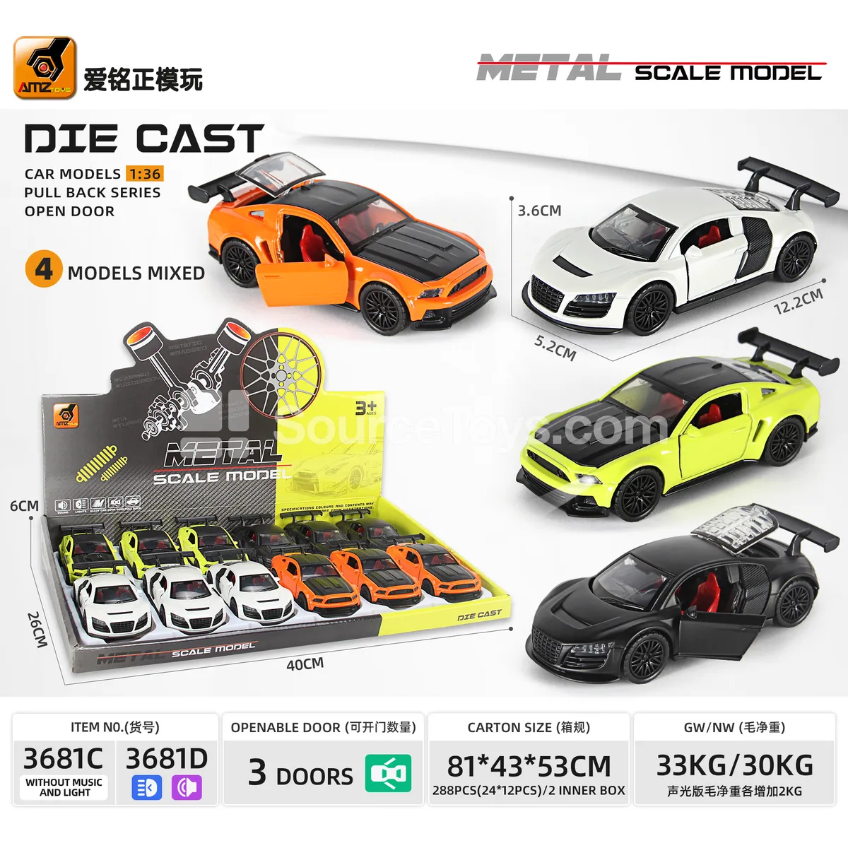 1:36 Scale Die-cast Pull-back Sports Car Model with Sound and Light (3-Door)