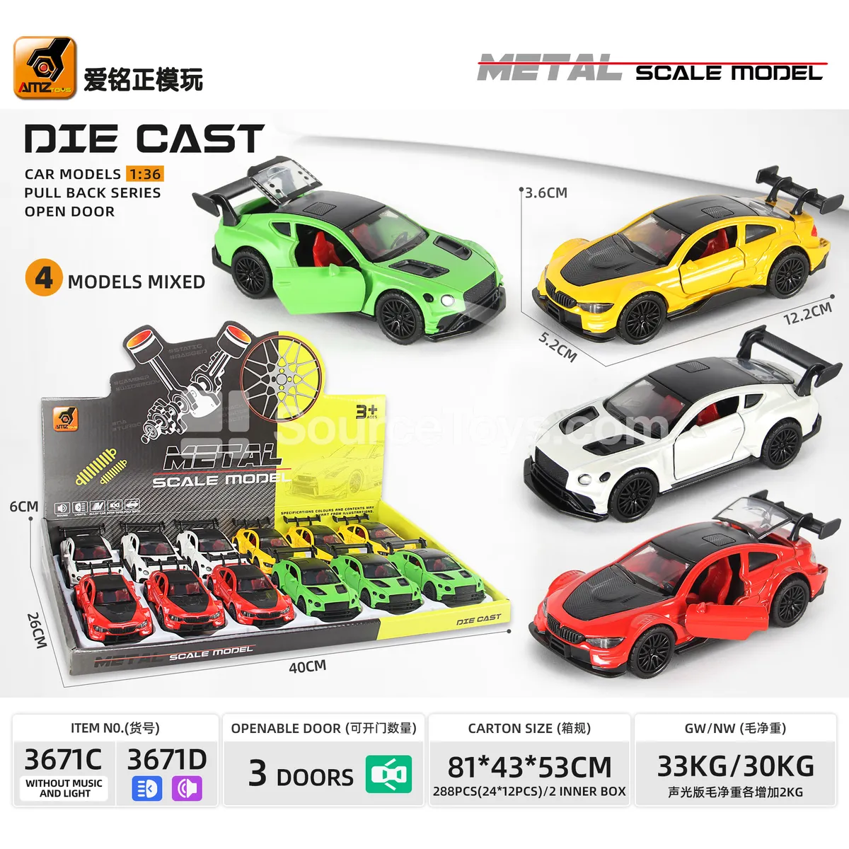 Alloy Friction-Powered 3-Door Sports Car Model 1:36