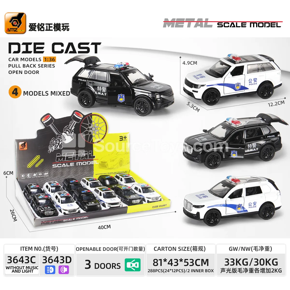 1:36 Alloy Police SUV with Friction Power and 3 Opening Doors