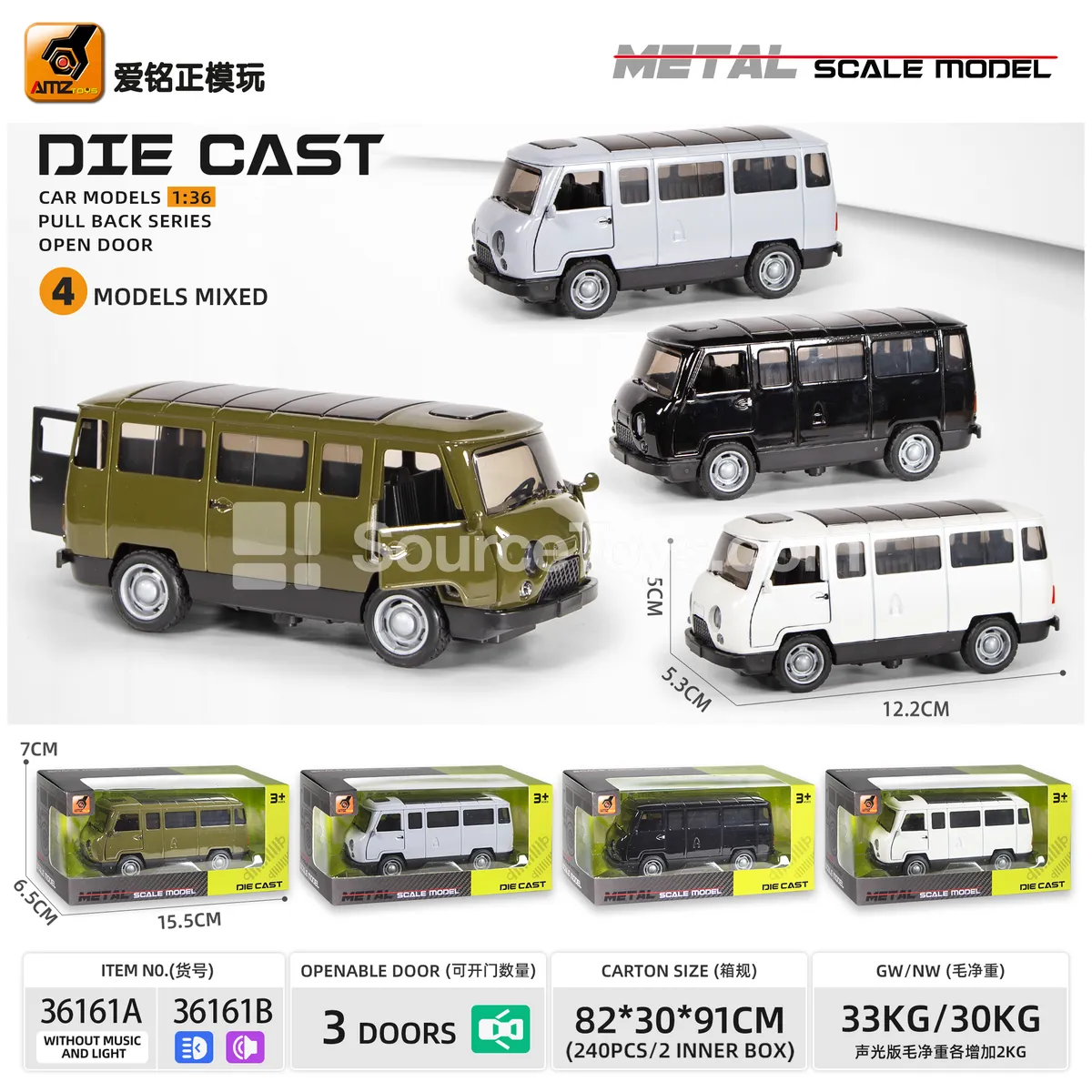 1:36 Scale Die-cast Three-door Van Model with Friction Power