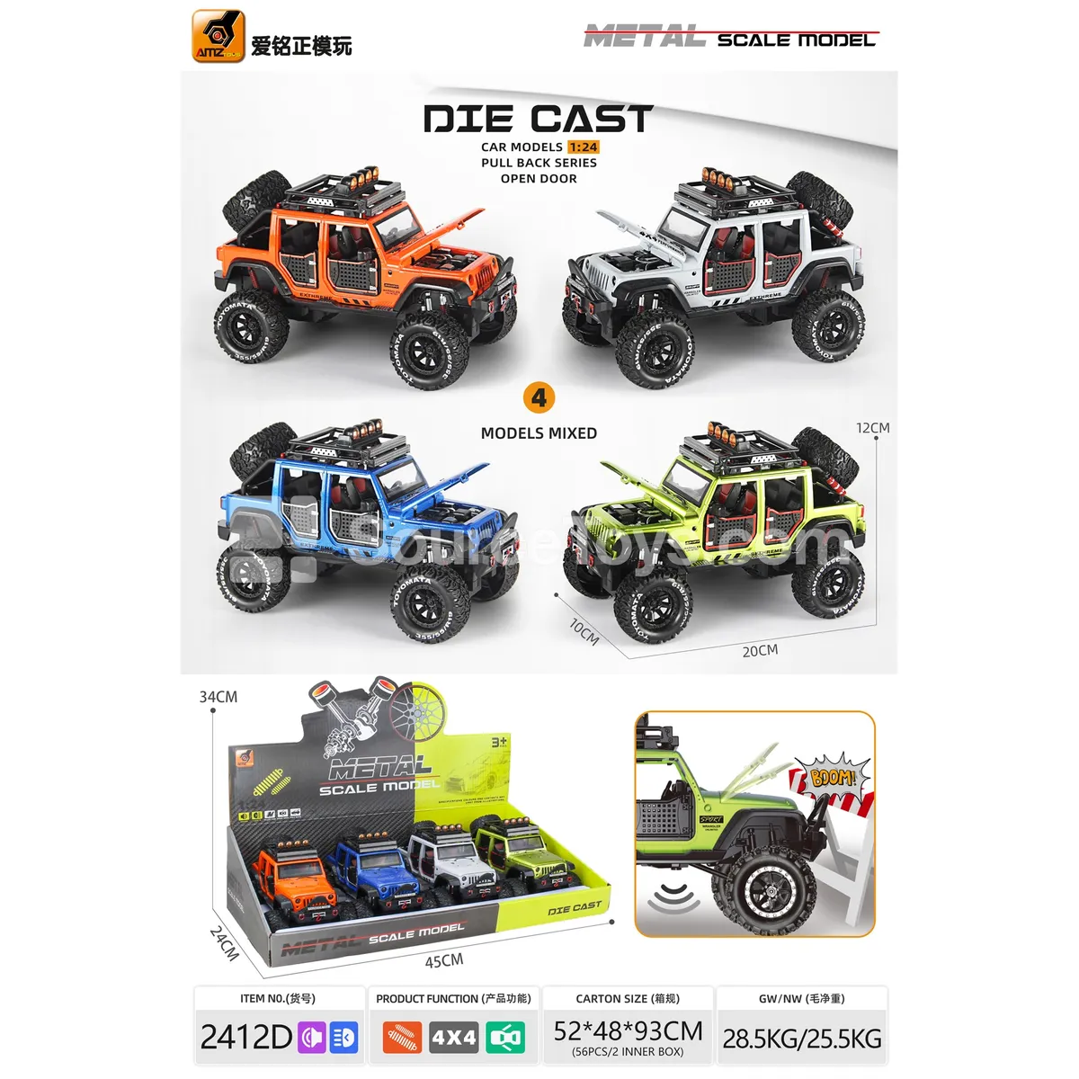 1:24 Alloy Off-road Vehicle with Sound, Light, and Collision Pop-open Hood (Double Pull-back)