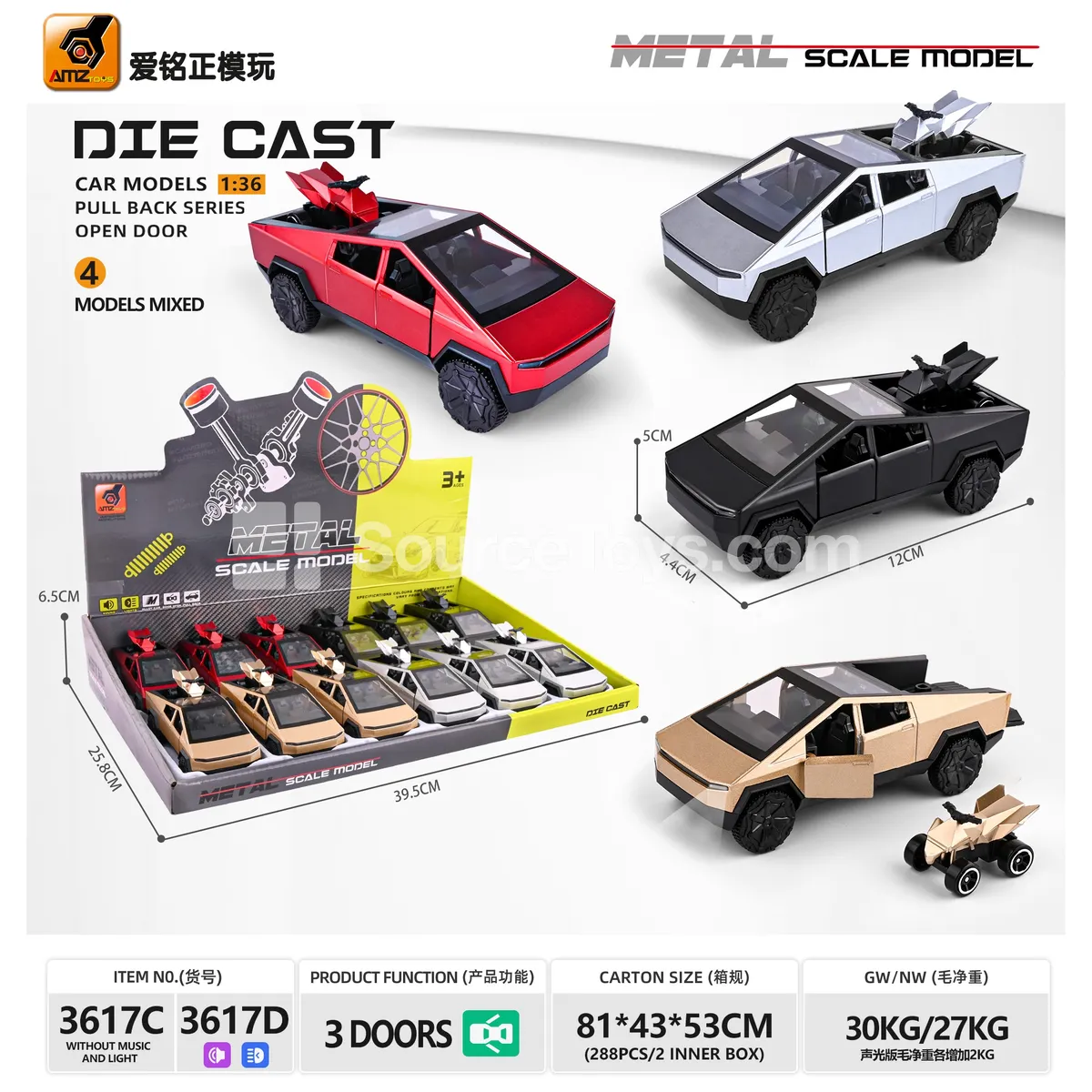 1:36 scale alloy off-road car model with three doors, wind-up function, sound and light 1:36 scale alloy off-road car model with three doors, wind-up function, sound and light