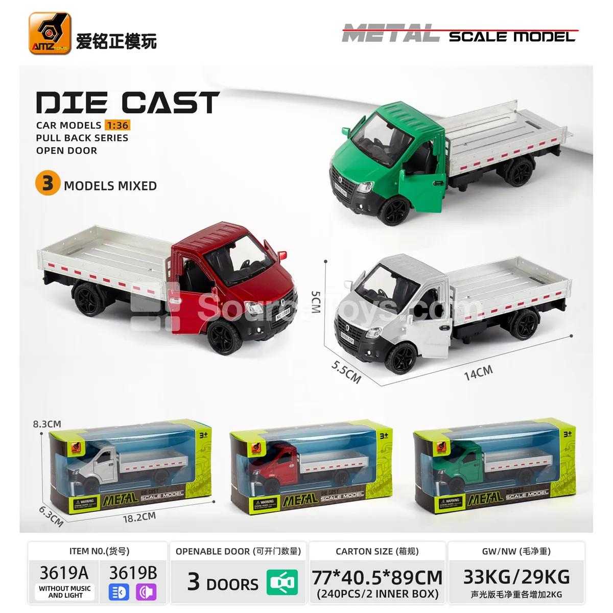 Alloy pull-back triple-door sound and light truck Alloy pull-back triple-door sound and light truck