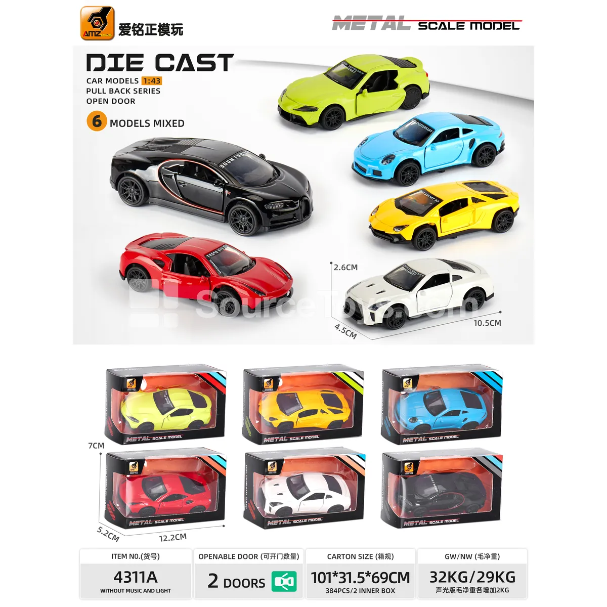 1:43 Scale Die-cast Friction Sports Car with Openable Doors 1:43 Scale Die-cast Friction Sports Car with Openable Doors