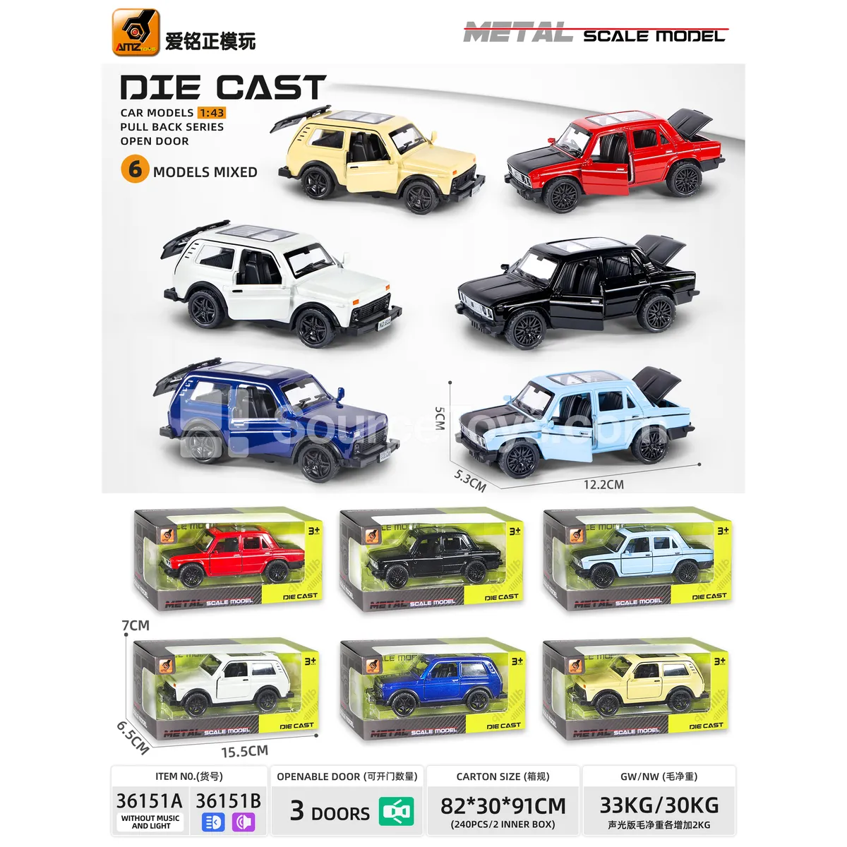 1:36 Scale Die-cast Three-door Car Model with Pull Back 1:36 Scale Die-cast Three-door Car Model with Pull Back