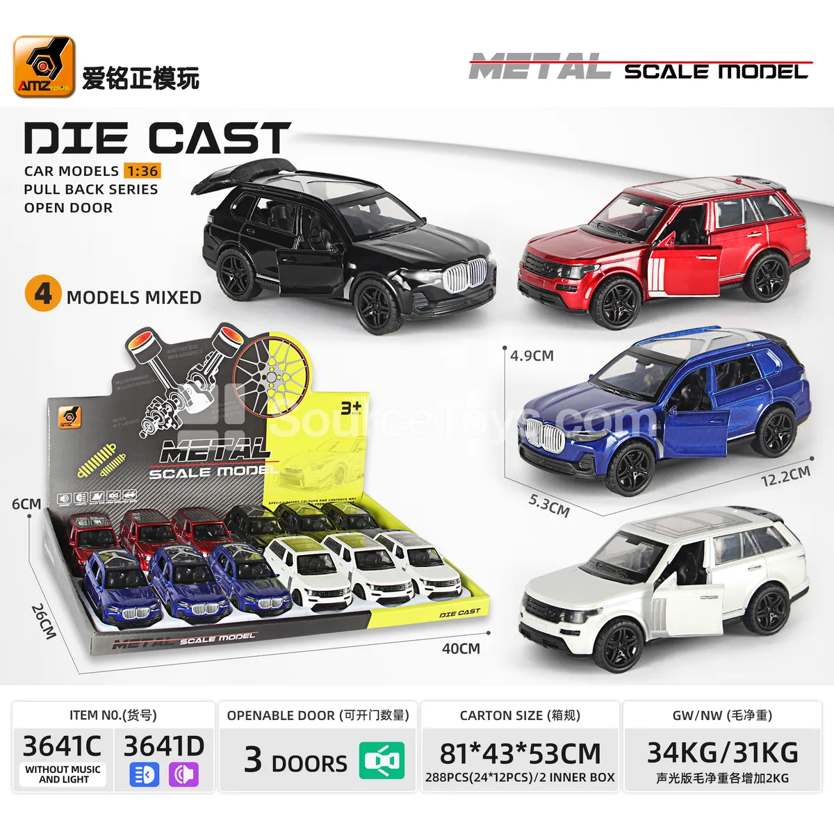 1:36 Alloy Off-road Car Model with Pull-back Function, Sound and Light, Three-door Design 1:36 Alloy Off-road Car Model with Pull-back Function, Sound and Light, Three-door Design