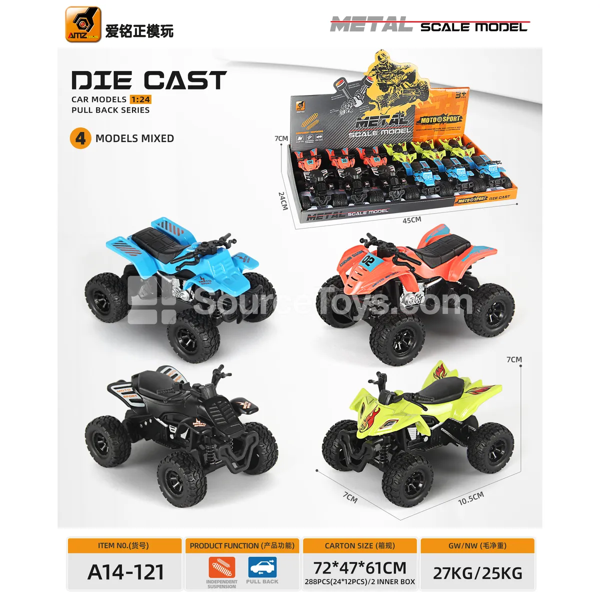 Die-cast Pull-back Beach Motorcycle with Suspension Die-cast Pull-back Beach Motorcycle with Suspension