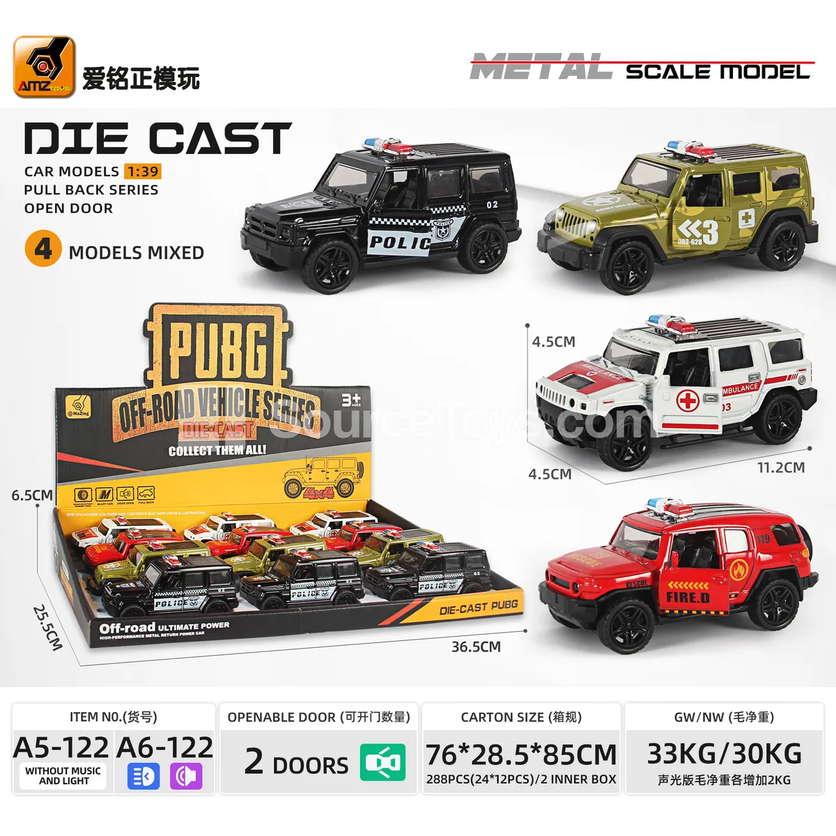 1:39 scale alloy police car model with pull-back function and opening doors 1:39 scale alloy police car model with pull-back function and opening doors