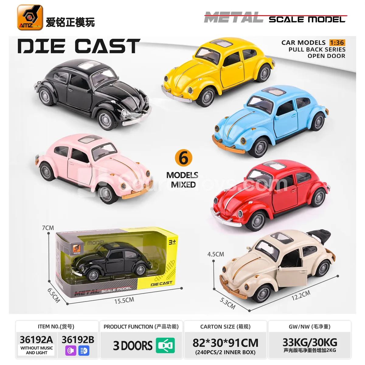 Alloy Beetle Pull-Back 3-Door Car Model (1:36) Alloy Beetle Pull-Back 3-Door Car Model (1:36)