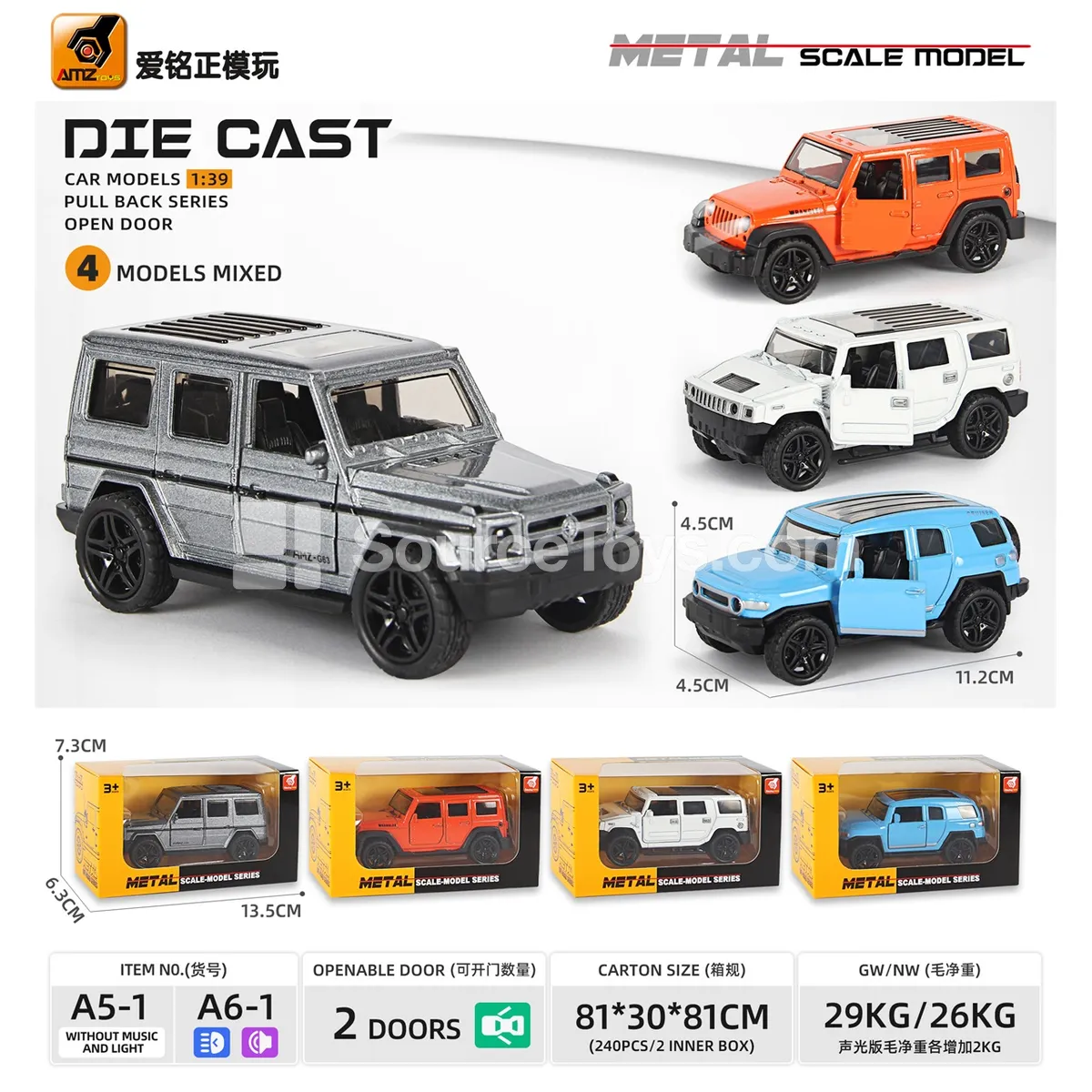 Die-cast Pull-back Car Model with Openable Doors (1:39) Die-cast Pull-back Car Model with Openable Doors (1:39)