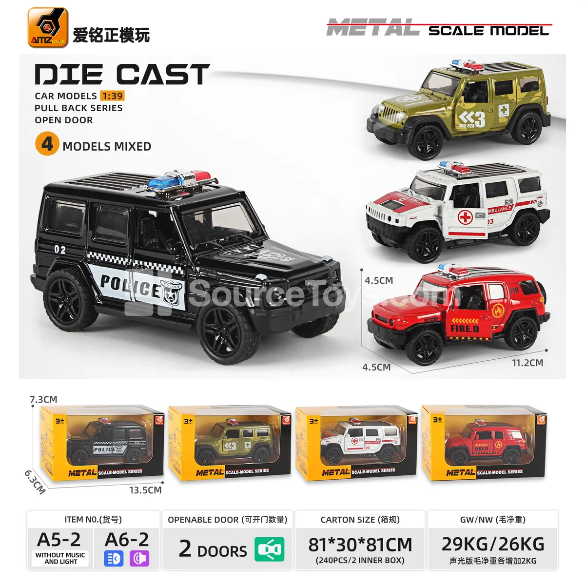 Alloy police car die-cast model (1:39) with pull-back function, sound and light, and openable doors Alloy police car die-cast model (1:39) with pull-back function, sound and light, and openable doors