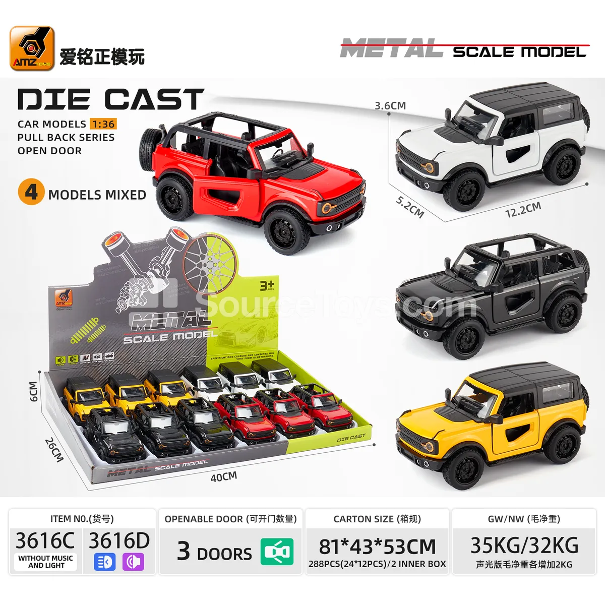 Alloy Die-cast 1:36 Pull-Back SUV with Opening Doors, Light & Sound Alloy Die-cast 1:36 Pull-Back SUV with Opening Doors, Light & Sound