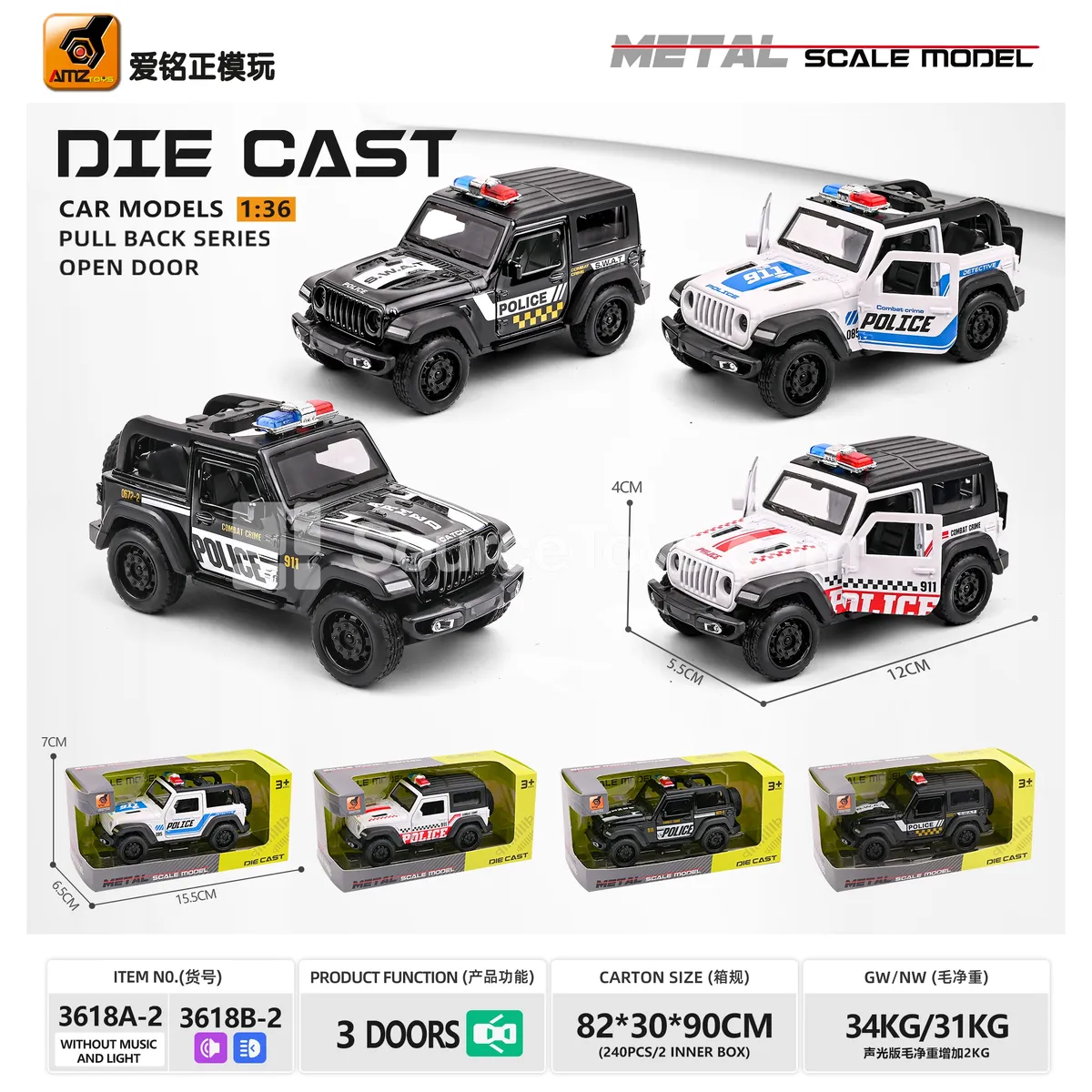 Alloy Die-cast Pullback 3-Door Police Car with Lights & Sounds (1:36) Alloy Die-cast Pullback 3-Door Police Car with Lights & Sounds (1:36)