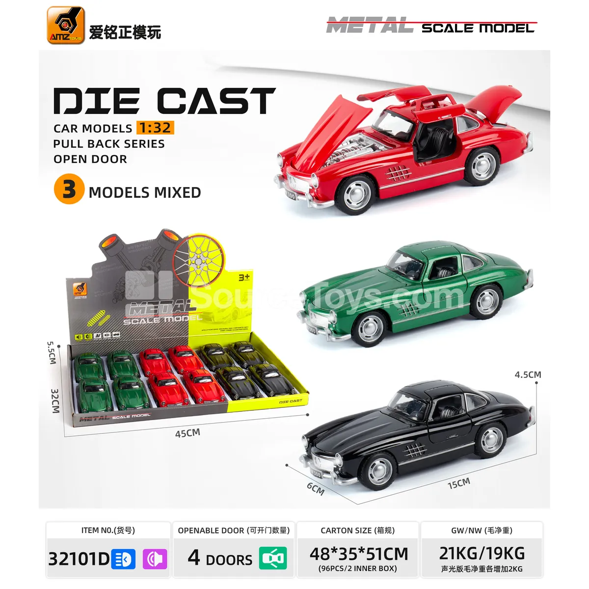 1:32 Vintage Car Alloy Model with Sound, Light & Friction 1:32 Vintage Car Alloy Model with Sound, Light & Friction